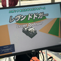 新連載「へにへにAIイベント探訪」第1回：秋葉原ロボットほこ天 2026はバトルありパレードあり、ロボットは個人の領域に（npaka）