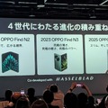 「折り目最小」フォルダブルOPPO Find N6発表、31万8000円　ハッセルブラッド2億画素カメラ搭載折りたたみスマホ