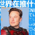 Twitterが抱える「モデレーション問題」をイーロン・マスクはどう舵取りするのか（集中連載「揺れるTwitterの動きを理解する」第3回）