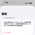 iPhone Airだけで動くAIとの音声対話アプリ、Claude Codeが一晩で作ってくれました。そして実感したMacとiPhoneの格差（CloseBox）
