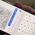 iPhone Airだけで動くAIとの音声対話アプリ、Claude Codeが一晩で作ってくれました。そして実感したMacとiPhoneの格差（CloseBox）