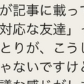 突撃！隣のAI活用術：ぴちきょさん：AIに「キャラ」を与えて先延ばし撃退！＆初心者向けClaude導入ガイド