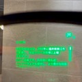 鯖江発のARグラス「SABERA」発表、通知や翻訳・ナビをFOV30度で表示　超早割6万4990円から