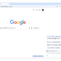 Gemini in Chrome日本上陸　複数タブまとめて比較・YouTube要約・Gmailやカレンダー連携など便利機能多数