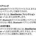 「世界最速キーボード」にHHKB系高級小型版SteelSeries Apex Pro Mini発表。無線兼用モデルも