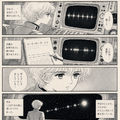 ChatGPT Images 2.0に少女漫画SFの16ページ読み切りを描いてもらった（CloseBox）