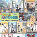 新連載「へにへにAIイベント探訪」第1回：秋葉原ロボットほこ天 2026はバトルありパレードあり、ロボットは個人の領域に（npaka）