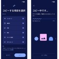 iPhoneからPixel 10aへのお引越しで気をつけておくこと（Google Tales）