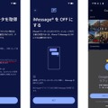 iPhoneからPixel 10aへのお引越しで気をつけておくこと（Google Tales）