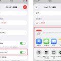 iPhoneからPixel 10aへのお引越しで気をつけておくこと（Google Tales）
