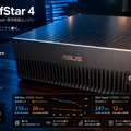 大容量ローカルLLMの革命児ds4が『DwarfStar 4』に改名、CUDA対応でDGX Sparkでも動いた。Macとの棲み分けは？（CloseBox）
