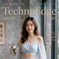 生成AIグラビアをグラビアカメラマンが作るとどうなる？第66回：HiDream-O1登場！　最大400万画素の「まるで写真」（西川和久）