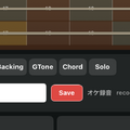 ギターソロを楽して弾きたい。でも間違った音は出したくない。それを可能にするiPadアプリを自作。「フレットが足りないならダブルネックにすればいいじゃない」（CloseBox）
