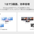 とっさに画面を消せる「プライバシーボタン」搭載USB-Cハブ、ベルキンが発売　デュアル4K出力や100W給電対応8ポート仕様