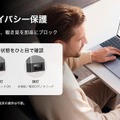 とっさに画面を消せる「プライバシーボタン」搭載USB-Cハブ、ベルキンが発売　デュアル4K出力や100W給電対応8ポート仕様