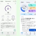 健康目指すひとびとのFitbit Air、Pixel Watchといっしょに手首に巻いて使ってみました（Google Tales）