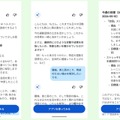 健康目指すひとびとのFitbit Air、Pixel Watchといっしょに手首に巻いて使ってみました（Google Tales）
