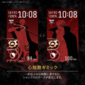 『ONE PIECE』四皇コラボ スマートウォッチ発売　心拍やストレスで変化するギミック搭載、HUAWEI Band 11ベース