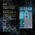 『ONE PIECE』四皇コラボ スマートウォッチ発売　心拍やストレスで変化するギミック搭載、HUAWEI Band 11ベース