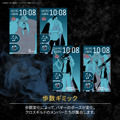 『ONE PIECE』四皇コラボ スマートウォッチ発売　心拍やストレスで変化するギミック搭載、HUAWEI Band 11ベース
