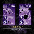 『ONE PIECE』四皇コラボ スマートウォッチ発売　心拍やストレスで変化するギミック搭載、HUAWEI Band 11ベース