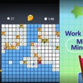 マイクロソフト、「仕事用ゲーム」をTeams統合。ソリティアやマインスイーパーを最大250人でプレイ