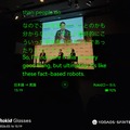 RokidスマートAIグラス レビュー　先行販売まもなく終了、「全部できる」スマートグラスをMeta・Evenと比較