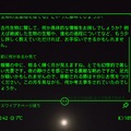 RokidスマートAIグラス レビュー　先行販売まもなく終了、「全部できる」スマートグラスをMeta・Evenと比較