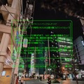 RokidスマートAIグラス レビュー　先行販売まもなく終了、「全部できる」スマートグラスをMeta・Evenと比較