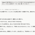Claude Fable 5が、どうやっても再現できなかったゲームを忠実に作ってくれた（CloseBox）
