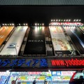 ヨドバシカメラ マルチメディア池袋 6月30日オープン　関東最大級の総売場面積1万坪、地下1階から地上6階の7フロア構成