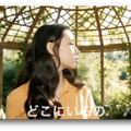 5分の動画素材を25分で生成。話題のワールドモデル「HappyOyster」を軸にしたMV制作の新潮流（CloseBox）