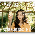 5分の動画素材を25分で生成。話題のワールドモデル「HappyOyster」を軸にしたMV制作の新潮流（CloseBox）