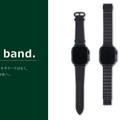 Apple Watchバンドは純正だけじゃない。素材で選ぶCampagne Sélection「I'm a band.」シリーズ（テクノエッジ購買部）
