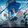 『攻殻機動隊』『二十世紀電氣目録』『天幕のジャードゥーガル』ほか注目作多数　REGZAのアニメ伝道師に訊く今期おすすめ作品 2026年夏(片岡秀夫)