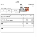 衛星インターネットStarlinkのアンテナ工事が完了。屋根への取り付けはどうやるのか（CloseBox）