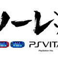 PS3・PS Vitaのストア今度こそ閉鎖、2027年7月に全世界でサービス終了へ　延命から5年