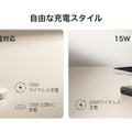 MagSafeバッテリーの弱点解消、背面マグネットつきQi2 25Wモデルをベルキンが発売