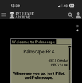 Palmアプリ数百本がスマホで利用可能に。Internet Archiveがブラウザ版エミュレータ公開