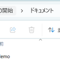 連載「やってみようVibe Coding 」第2回：ヴァイブ・コーディングでできるのはプログラミングだけじゃない（小泉勝志郎）