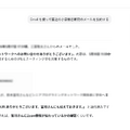 連載「やってみようVibe Coding 」第2回：ヴァイブ・コーディングでできるのはプログラミングだけじゃない（小泉勝志郎）