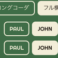 Fable 5でFab 4楽曲ジェネレーターを作ってみた。ビートルズっぽい楽曲はAI学習を使わないアルゴリズムでもできる？（CloseBox）