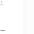 音楽理論がわからない？　ならば自分で教材を作ってしまおう。ChatGPTとGeminiによる自分専用教科書構築メソッド（CloseBox）