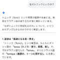 音楽理論がわからない？　ならば自分で教材を作ってしまおう。ChatGPTとGeminiによる自分専用教科書構築メソッド（CloseBox）
