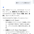 音楽理論がわからない？　ならば自分で教材を作ってしまおう。ChatGPTとGeminiによる自分専用教科書構築メソッド（CloseBox）