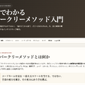 音楽理論がわからない？　ならば自分で教材を作ってしまおう。ChatGPTとGeminiによる自分専用教科書構築メソッド（CloseBox）