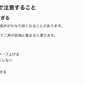 音楽理論がわからない？　ならば自分で教材を作ってしまおう。ChatGPTとGeminiによる自分専用教科書構築メソッド（CloseBox）