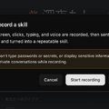 Claudeが目で仕事を覚える「スキルを記録」機能　PC作業を録画して分析、Claude Coworkが再現できるスキル化