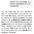 音楽理論がわからない？　ならば自分で教材を作ってしまおう。ChatGPTとGeminiによる自分専用教科書構築メソッド（CloseBox）