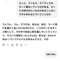 音楽理論がわからない？　ならば自分で教材を作ってしまおう。ChatGPTとGeminiによる自分専用教科書構築メソッド（CloseBox）